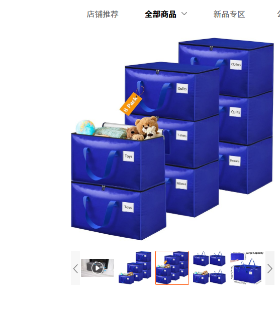 Большие сумки для упаковки багажа для трансграничной торговли, кемпинга и переезда, сумки для хранения одежды из полипропилена