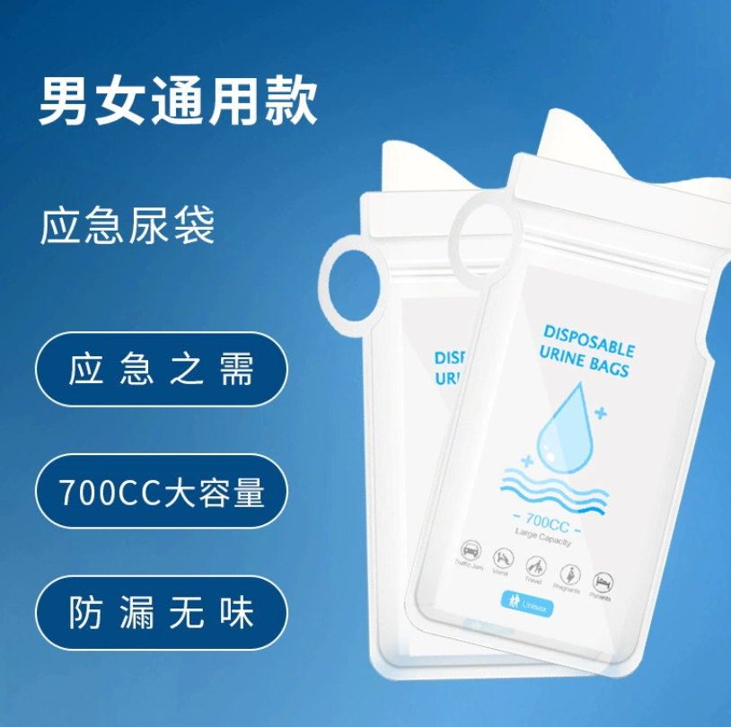 Портативный мочеприемник для автомобилей Одноразовый мочеприемник для мужчин и женщин Автомобильный мочеприемник Портативный туалет для путешествий