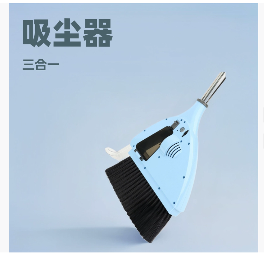 Два в одном: пылесос и метла Пылесос и щетка для уборки Многофункциональный ручной электрический Оптовый производитель для трансграничной торговли