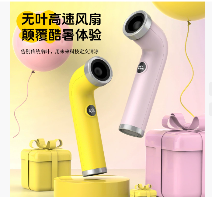 Cross-Border 2026 Новый креативный модный безлопастной высокоскоростной турбо-мощный изогнутый трубчатый ручной мини-вентилятор-фен с цифровым дисплеем