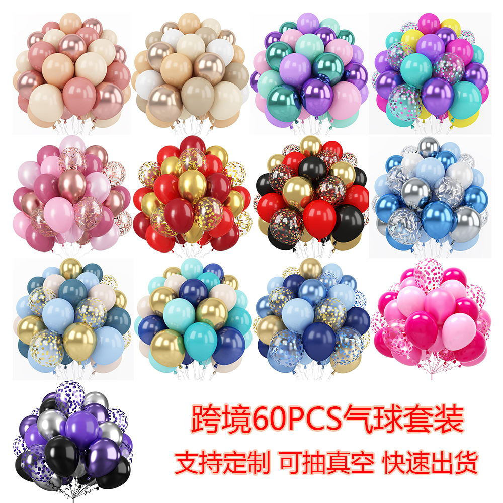 Набор из 60 воздушных шаров для украшения помещения Металлические блестящие воздушные шары винтажного цвета