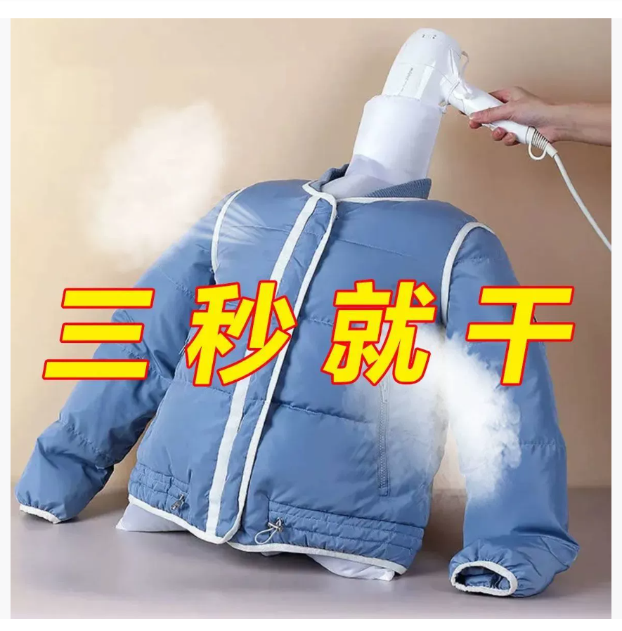 Мешок для сушки пуховых курток Мешок для быстрой сушки одежды Портативная сушилка Чудо-фен для придания объема волосам Мешок для сушки