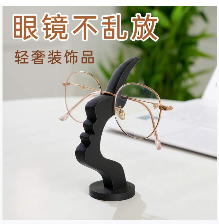 Креативная подставка для очков в форме лица Настольная подставка для очков Дизайн в профиль Забавная и простая подставка для очков