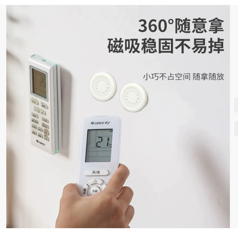 Магнитный пластиковый пульт дистанционного управления для телевизора и кондиционера Магнитная система крепления без сверления Сильная клейкая присоска для крепления на стене без следов