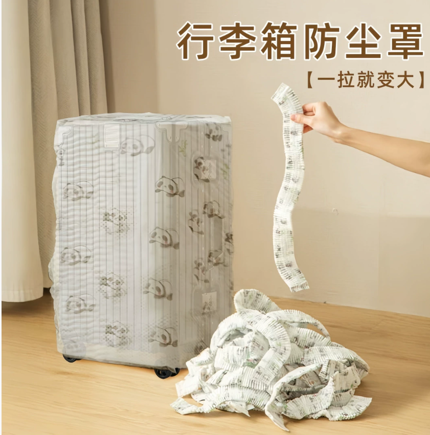 Универсальный одноразовый чехол из нетканого материала для чемоданов, водонепроницаемый защитный чехол для дорожных чемоданов на колесиках