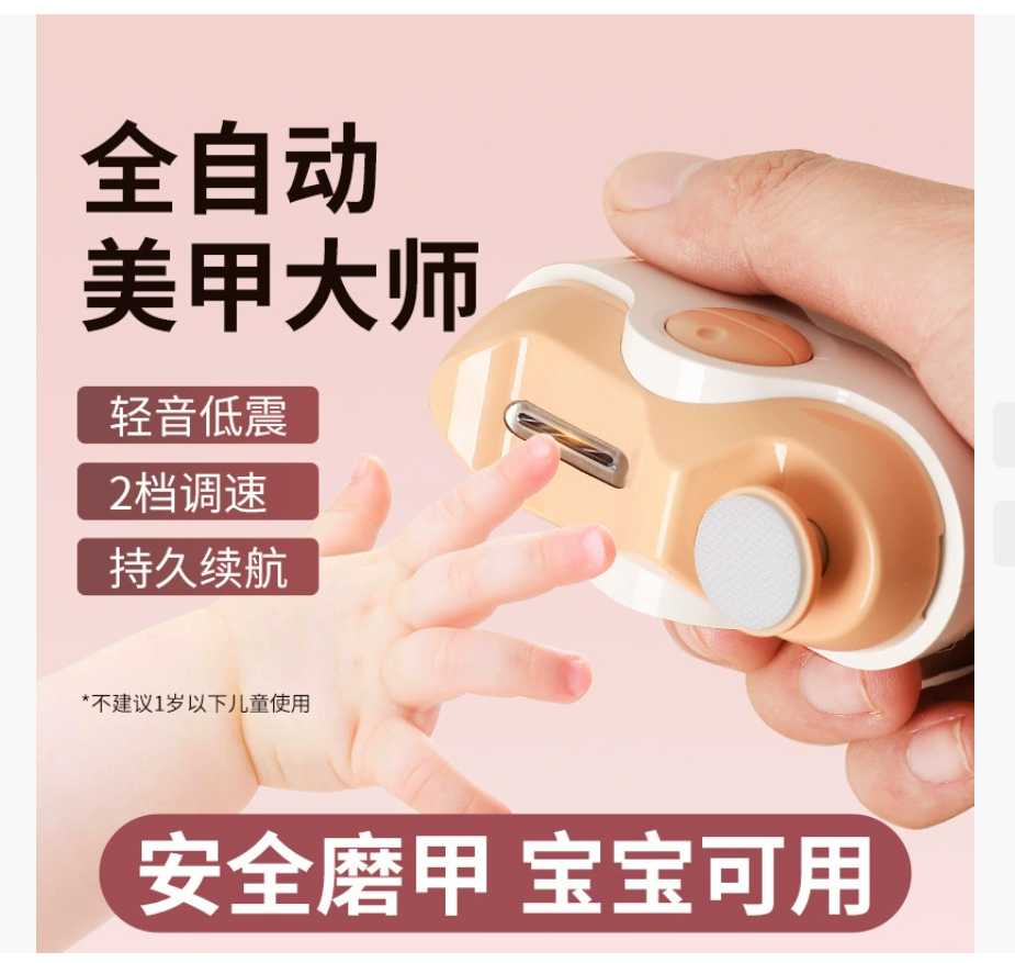Электрическая ножница для ногтей и пилка Электрическая пилка для ногтей Маникюр и полировка ногтей для взрослых 2-в-1 Для младенцев, детей и пожилых людей Конструкция, предотвращающая защемление