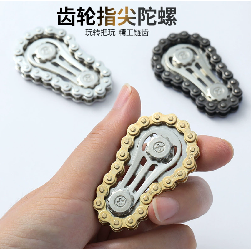 Игрушка для снятия стресса в стиле TikTok с большой и маленькой цепью из шестеренок. Металлическая спиннер-велосипедная цепь.