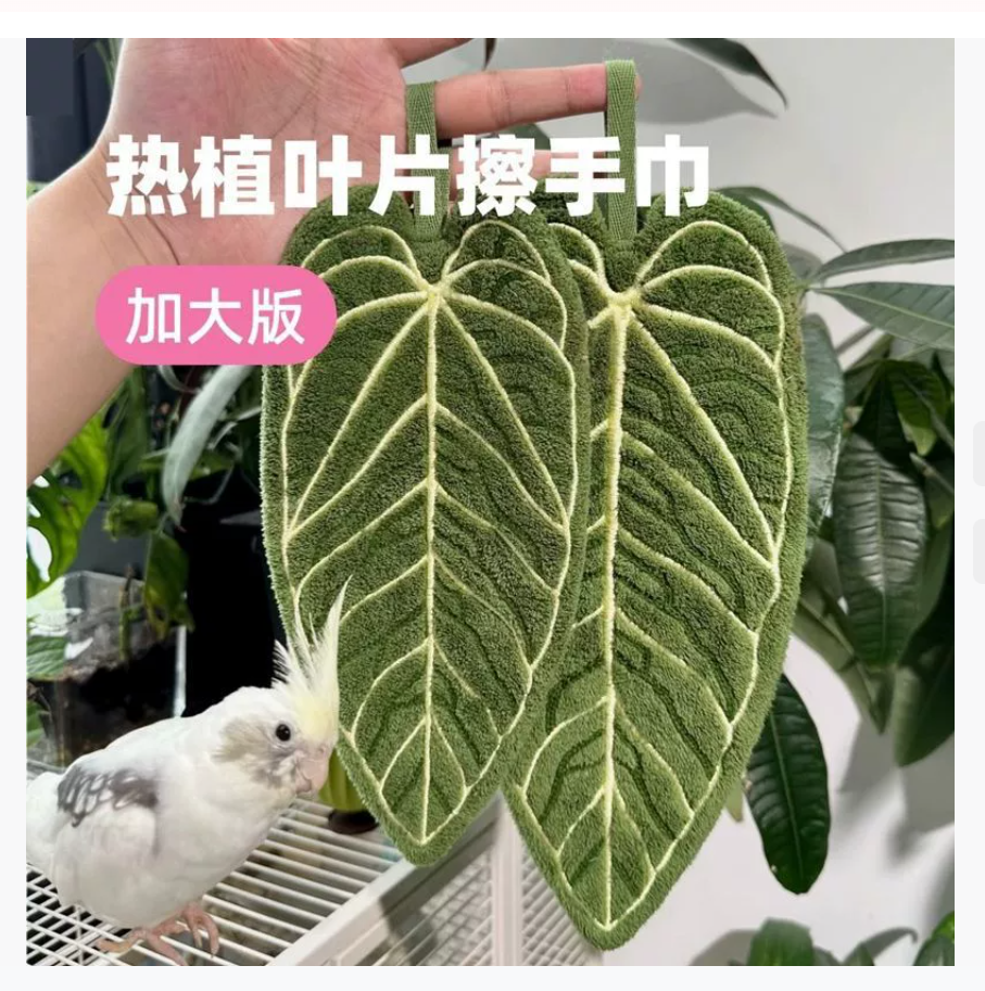 Полотенце с растительным узором, активируемое теплом, с листьями в форме свечи. Подвесное полотенце для рук для кухни, ванной комнаты и туалета. Впитывающая ткань и платок.