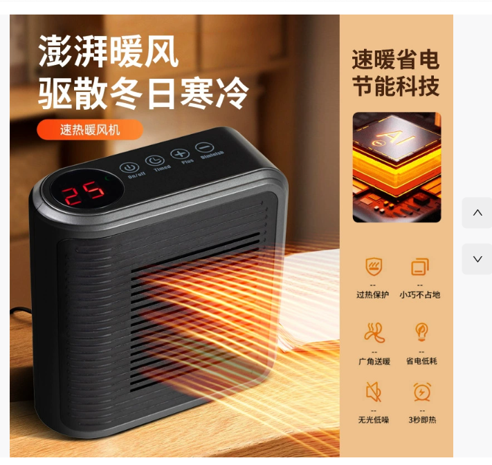 Трансграничный мини-настенный обогреватель Многофункциональный обогреватель с сенсорным управлением, таймером и дистанционным управлением