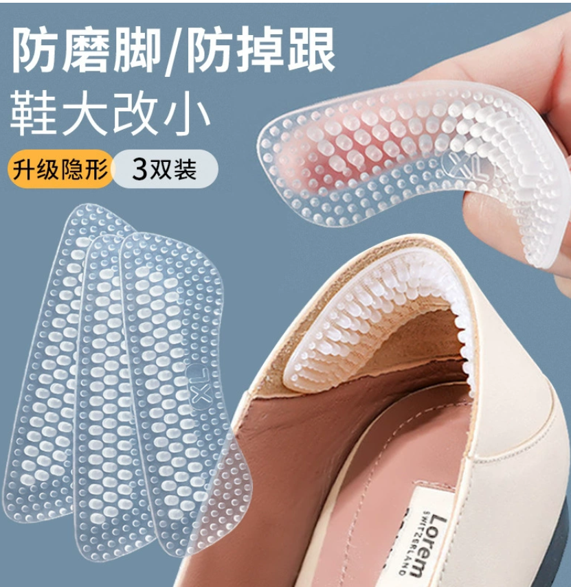 Силиконовые накладки на пятки: невидимые, противофрикционные, утолщенные, прозрачные, предотвращающие скольжение пятки. Оптовая продажа для высоких каблуков, унисекс.