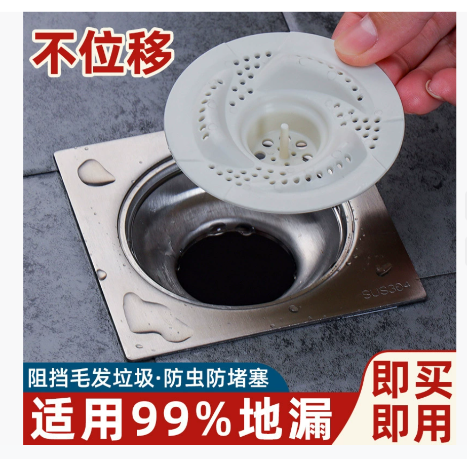 Японский воронкообразный сливной сифон для ванных комнат Вращающийся фильтр для кухонных и туалетных сточных труб, защищающий от насекомых и засоров