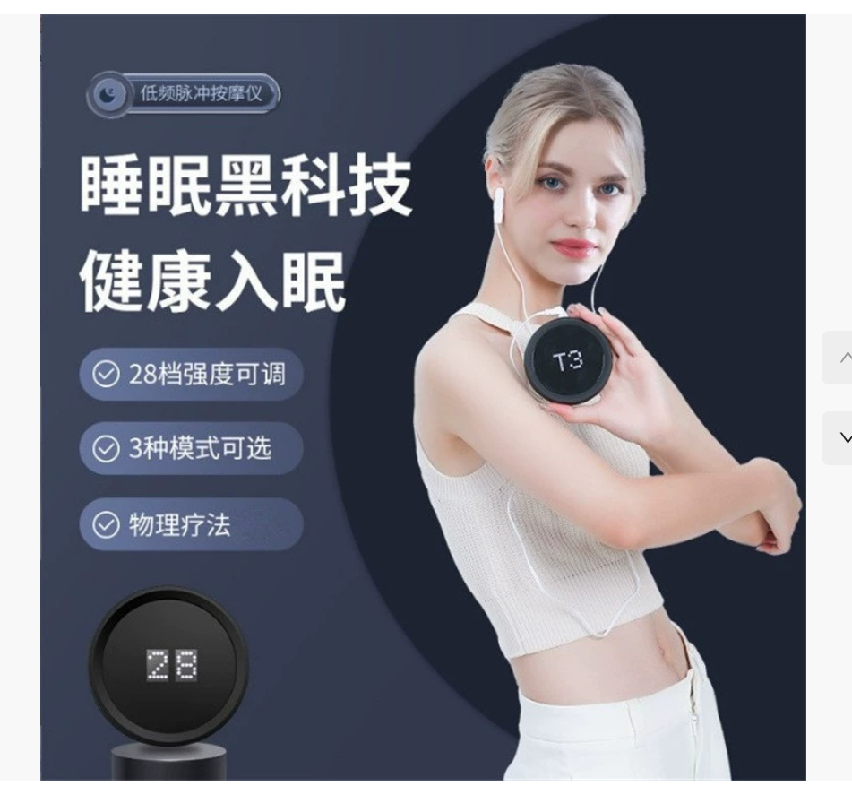 Новое устройство CES с микротоками и низкочастотными импульсами в виде клипсы для ушей для сна, массаж, интеллектуальное снятие стресса для спокойного сна