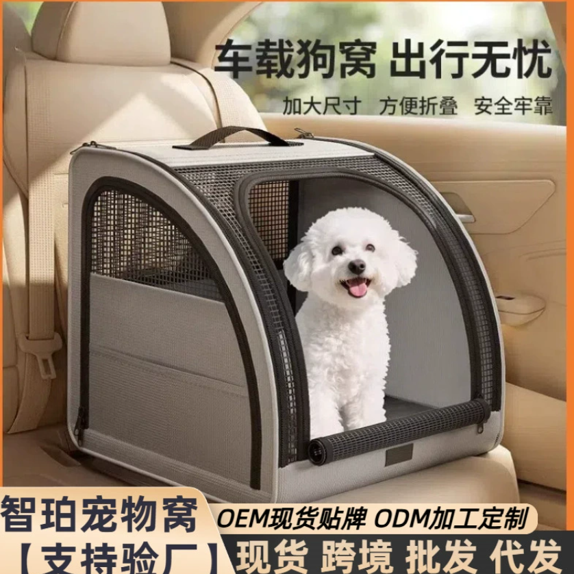 Лежак для автомобиля Лежак для собаки в автомобиле Аксессуар для путешествий с собакой Лежак для кошки в автомобиле Лежак для кошки в автомобиле