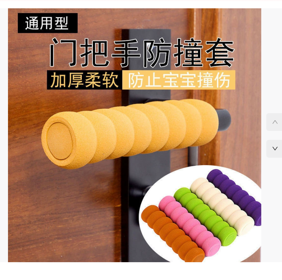 Защитный чехол для дверной ручки с защитой от детей для безопасности дома Усиленная спиральная дверная ручка для детей с ударопрочными угловыми защитными накладками
