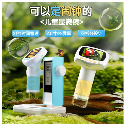 Новый цифровой микроскоп высокого разрешения Профессиональный увеличитель для использования детьми на открытом воздухе Подходит для учащихся начальной и средней школы