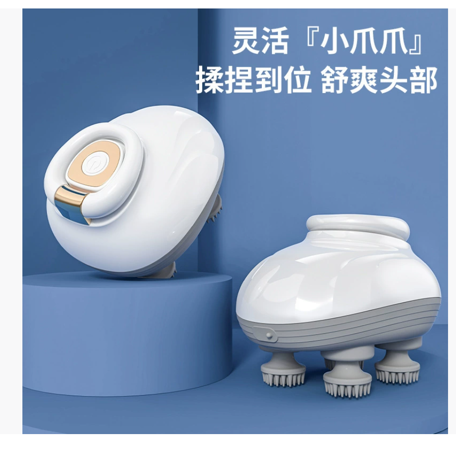 Новый трансграничный массажер для головы Портативный электрический массажер для кожи головы Массажер для головы с функцией разминания и вибрации Многофункциональный массажер для головы