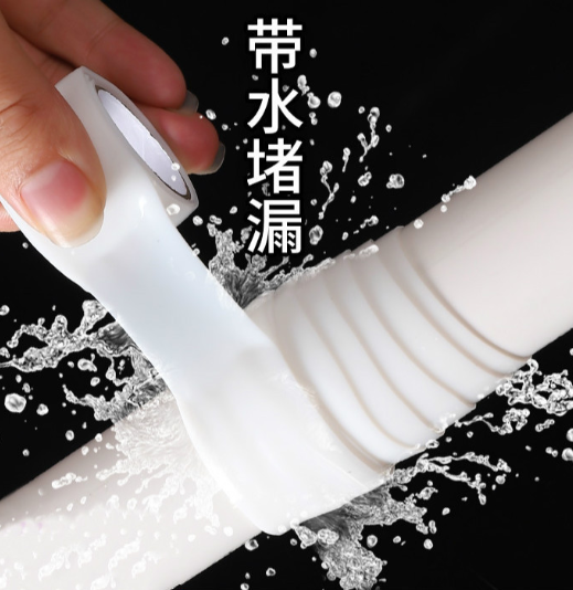 Клей для ремонта утечек в водопроводных трубах Самоклеящаяся сверхпрочная водонепроницаемая лента Силиконовая резиновая лента для устранения утечек в водопроводных трубах Оптовая продажа