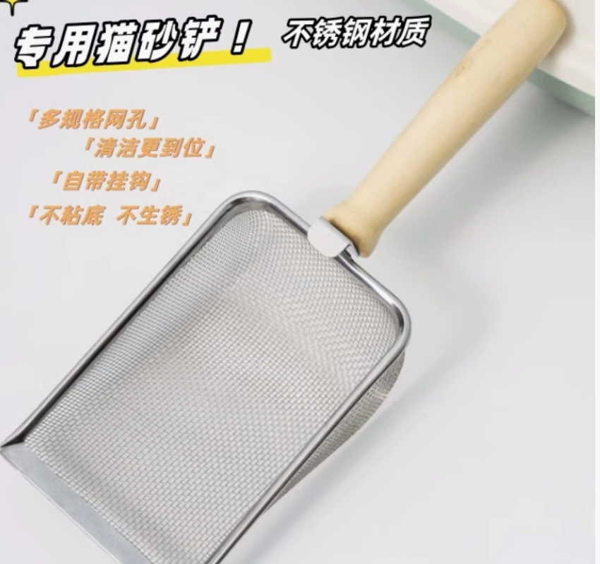 Металлическая сетчатая лопатка для мусора Лопатка для уборки экскрементов из нержавеющей стали Лопатка для уборки экскрементов домашних животных Rutin Лопатка для уборки экскрементов рептилий Лопатка для уборки фекалий кошек и собак