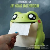 Новинка из-за рубежа: Фродрик, держатель для туалетной бумаги в форме лягушки