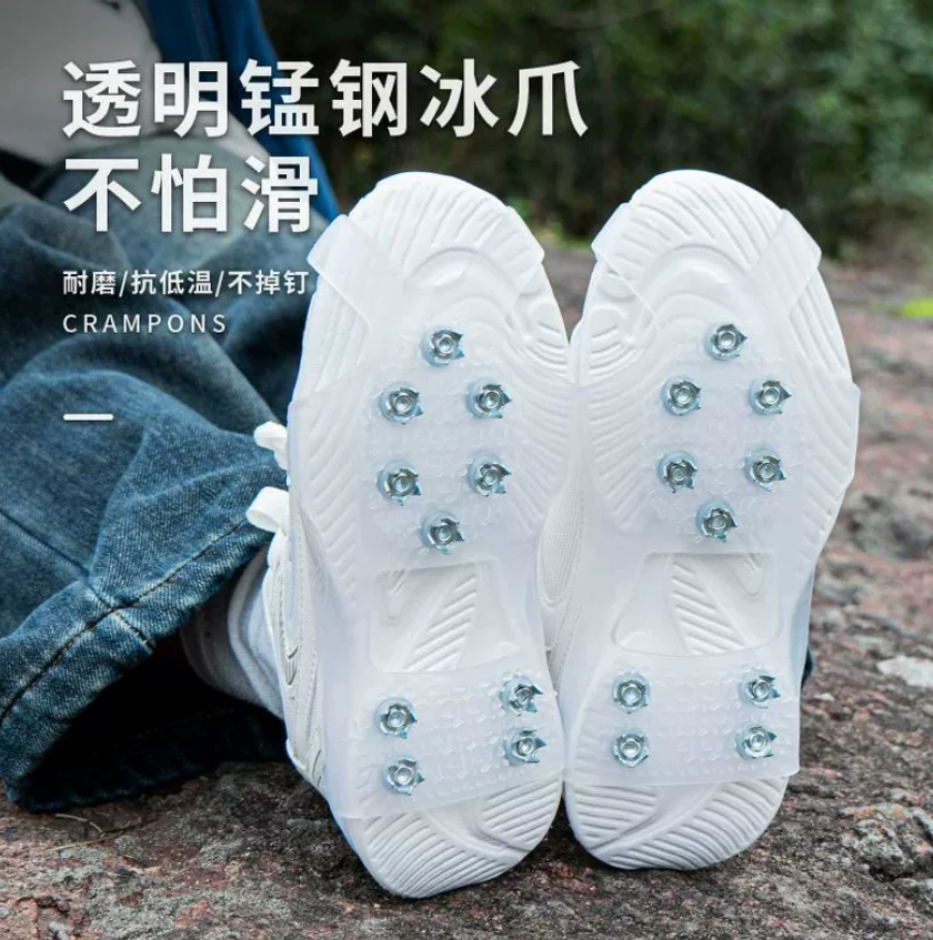 Прямо от производителя: новые прозрачные шипы для ботинок с 10 шипами. Зимние противоскользящие шипы для защиты пожилых людей.