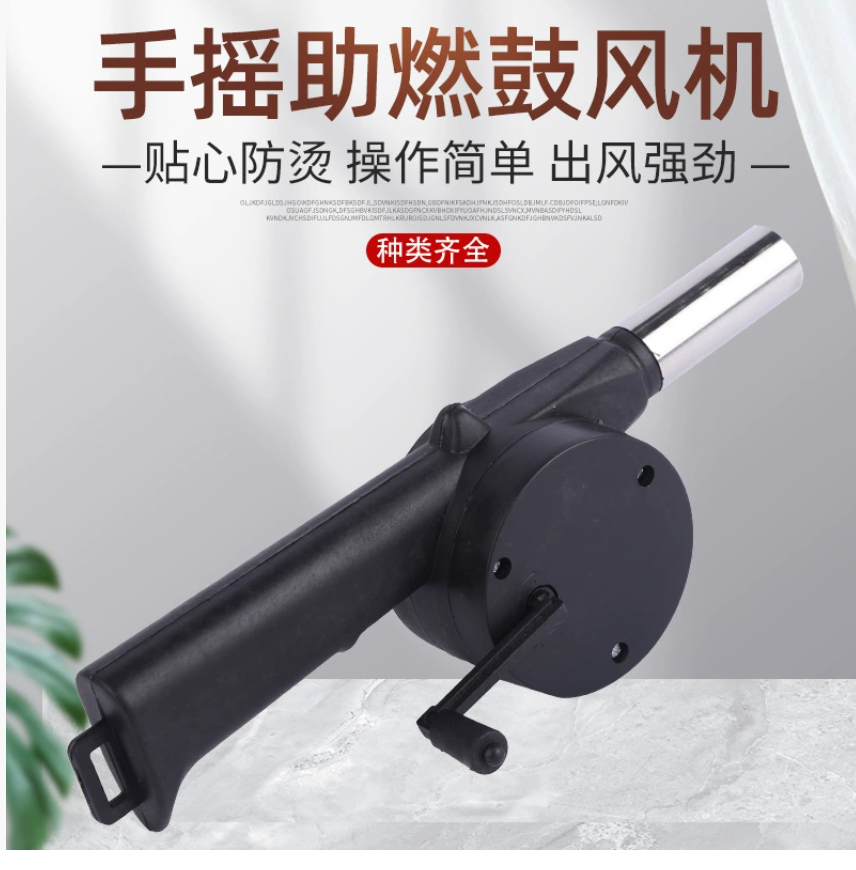 Ручной вентилятор для барбекю Инструменты для барбекю Компактный вентилятор для заправки инструментов