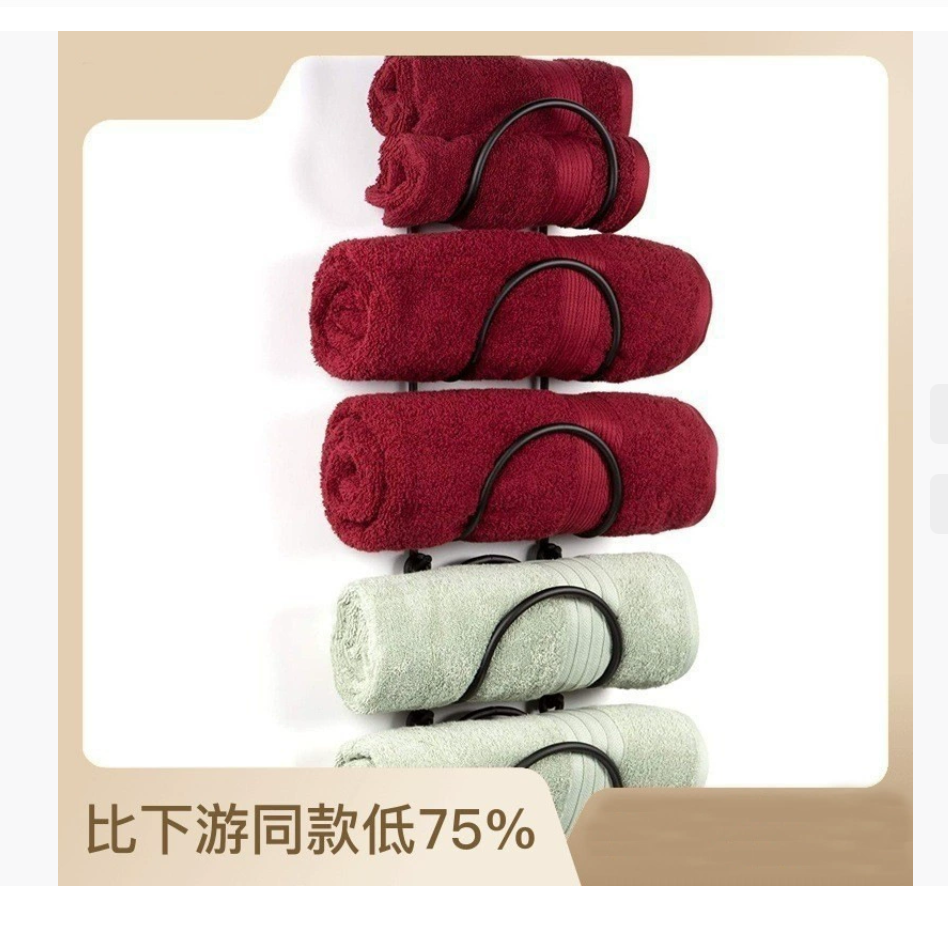 Трансграничный бестселлер Кованая настенная вешалка для полотенец для ванной комнаты Многофункциональная многоярусная кованая настенная вешалка Настенная вешалка для вина