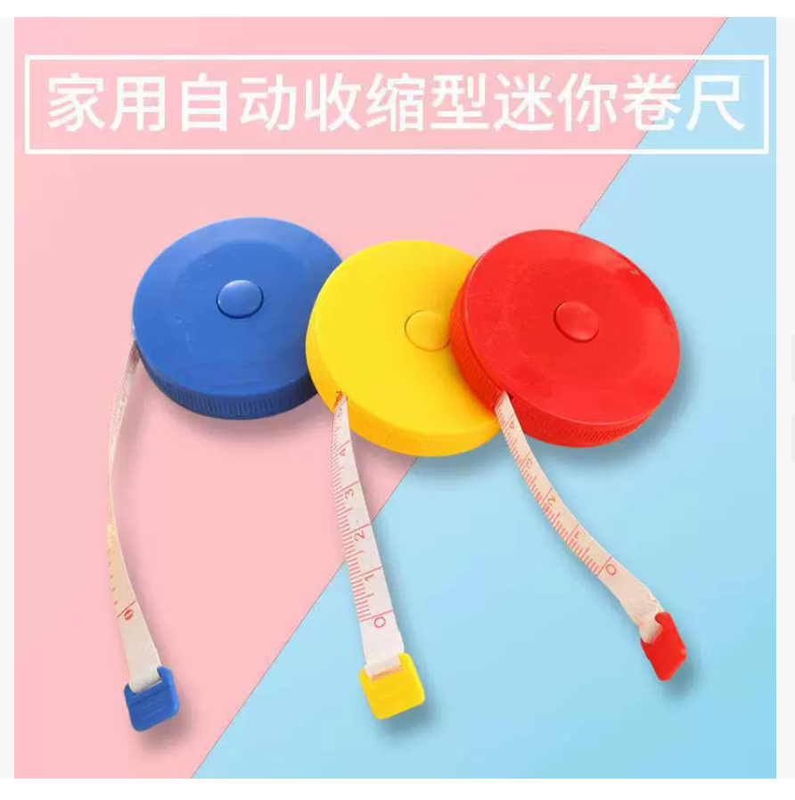 Милая мини-рулетка для домашнего использования, пластиковая рулетка длиной 1,5 м, автоматическая выдвижная рулетка, рулетка для измерения одежды