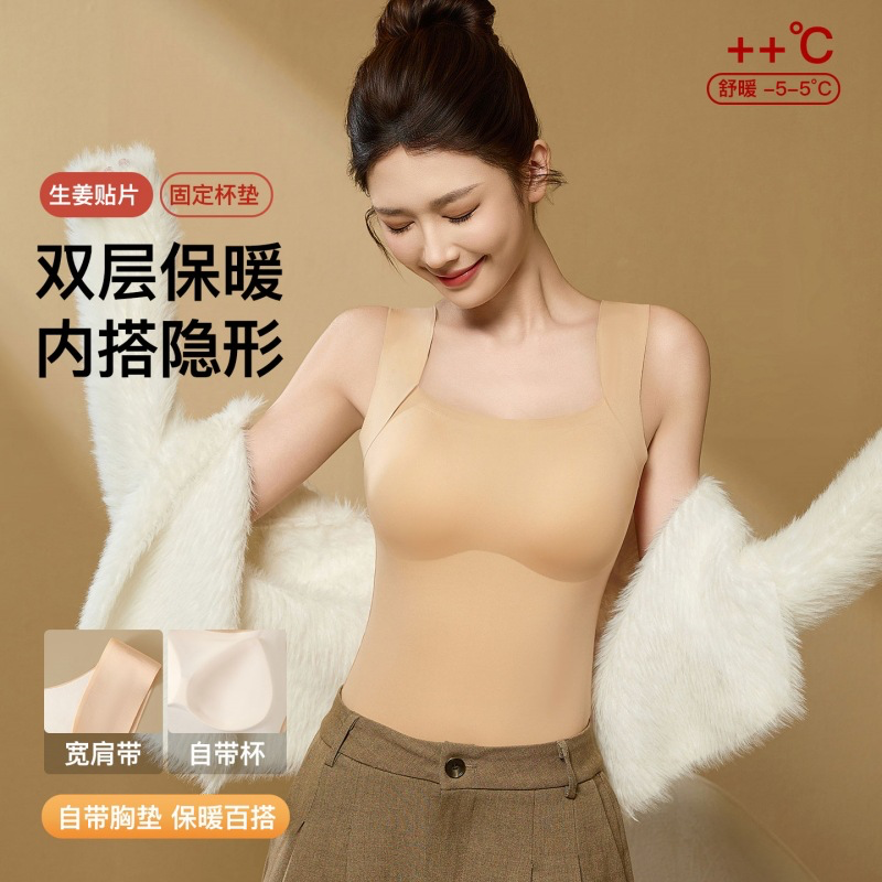 Осень/зима Новинка Согревающий термобелье с добавлением имбиря 10A Антибактериальное бесшовное невидимые бретели со встроенным утепленным жилетом с подогревом