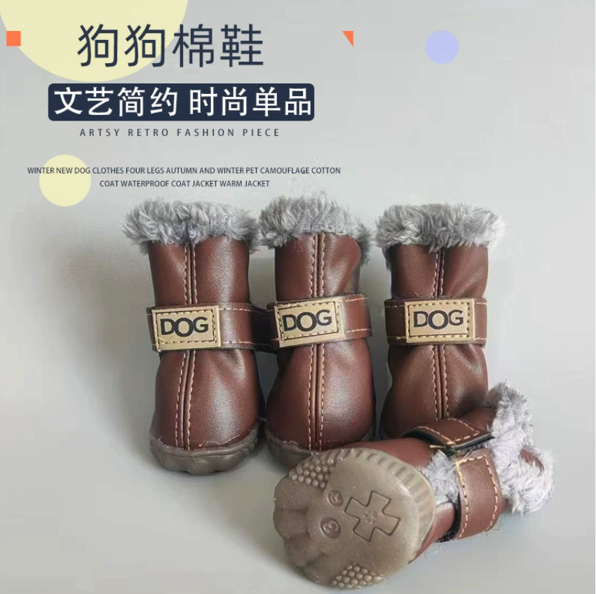 Ботинки для домашних животных: зимние ботинки с хлопковой подкладкой для собак породы тедди. Набор из 4 пар для померанских шпицев и бишонов фризе. Зимние снежные ботинки для щенков.