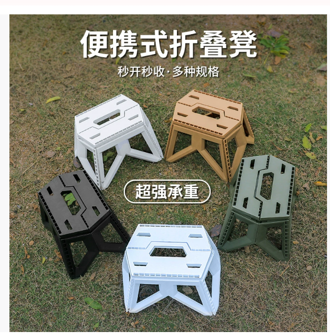 Портативный складной уличный табурет, квадратный кемпинговый табурет, ручной пластиковый табурет, небольшой табурет-ступенька, табурет для переобувания, детский табурет для рыбалки