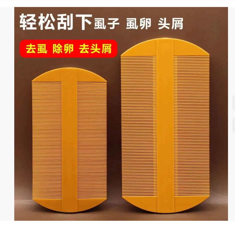 Расческа от перхоти для взрослых с ультраплотными зубцами Расческа от вшей от Artisan Plastic Расческа для удаления гнид с плотными зубцами Детская расческа с мелкими зубцами