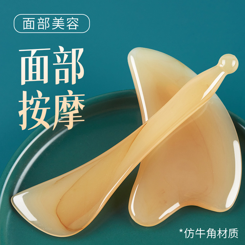 Имитация рога буйвола Гуа Ша доска и палочка для расслабления лицевых мышц Смола для лица и глаз Меридианная расслабляющая косметическая палочка Треугольная массажная доска в форме сердца