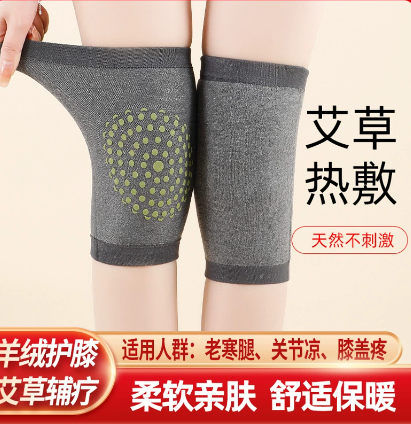 Самонагревающиеся кашемировые наколенники с экстрактом полыни Терапевтическая поддержка колен для занятий спортом и повседневного ношения Теплый компресс для ног Нескользящая защита колен для мужчин и женщин Необходимое тепло в помещениях с кондиционером