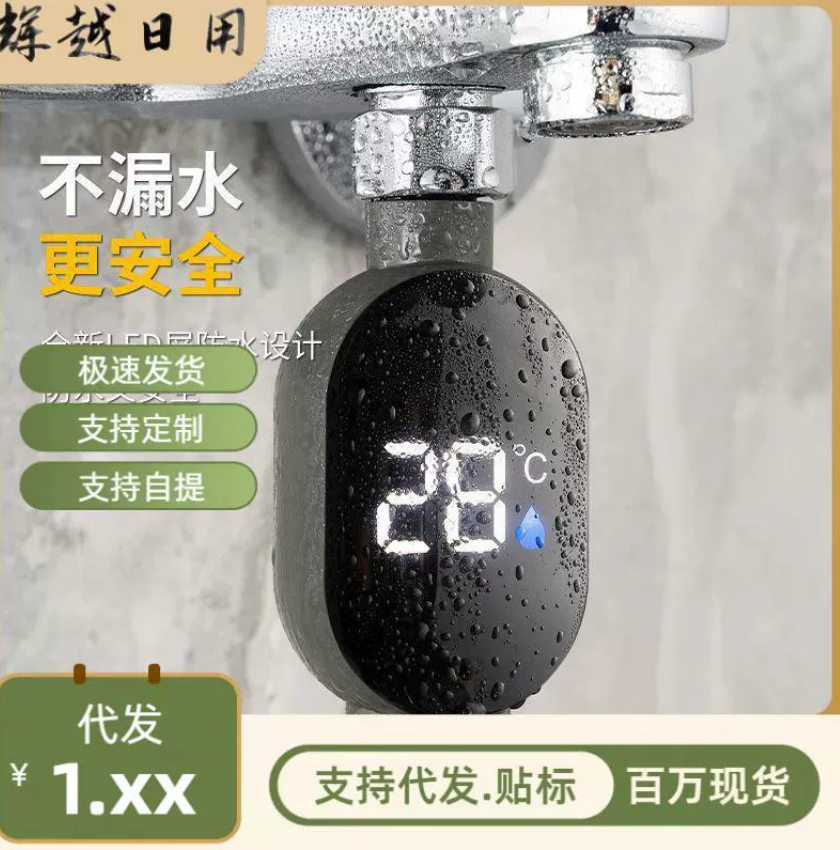 Термометр для детской ванны Аксессуар для душа с дисплеем Домашний термометр для воды на солнечной батарее