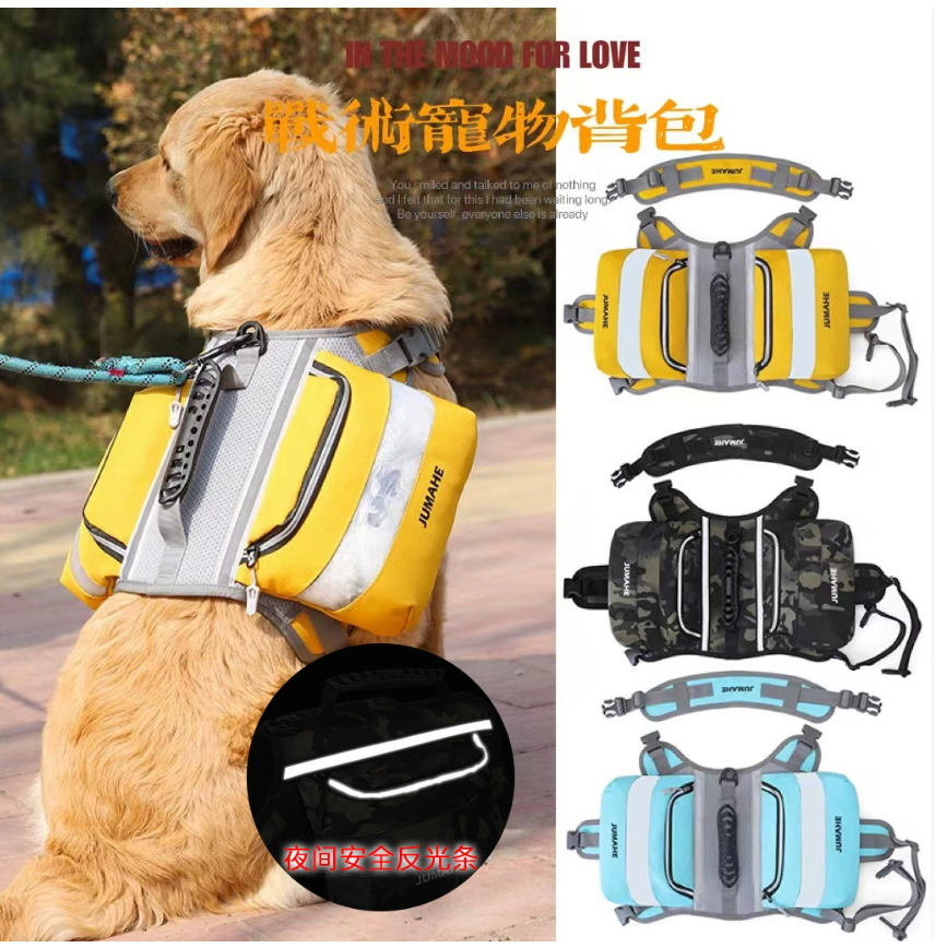 Juma River Pet Outdoor Dog Backpack Dog Double-Pocket Treat Backpack Carrying Bag для средних и крупных собак