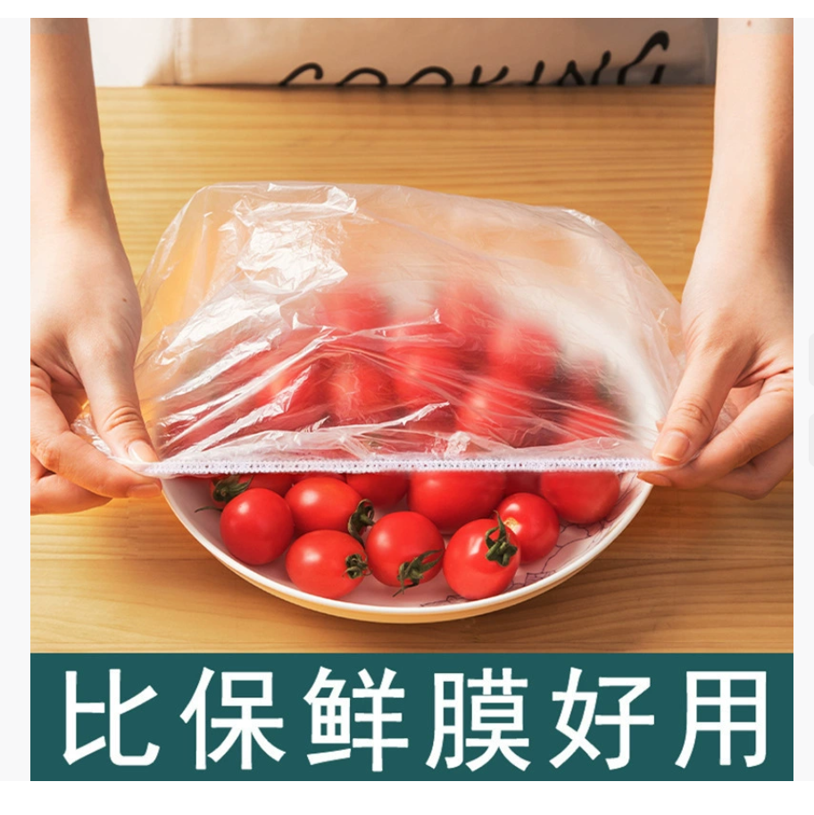 Одноразовые пищевые пленки для хранения продуктов в холодильнике, кухонные пакеты для хранения продуктов из полиэтилена, крышки для остатков еды