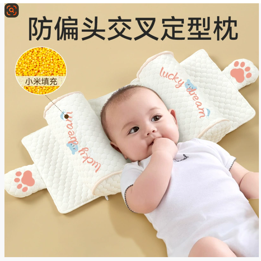 Подушка для формирования головы младенцев в возрасте от 0 до 6 месяцев и старше 1 года. Подушка из чистого хлопка для коррекции формы головы и предотвращения асимметрии. Оптовая продажа.