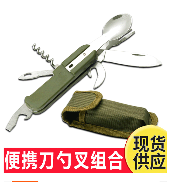 Портативные столовые приборы для кемпинга Набор складных ножей, вилок и ложек Многофункциональные складные столовые приборы Набор из трех предметов