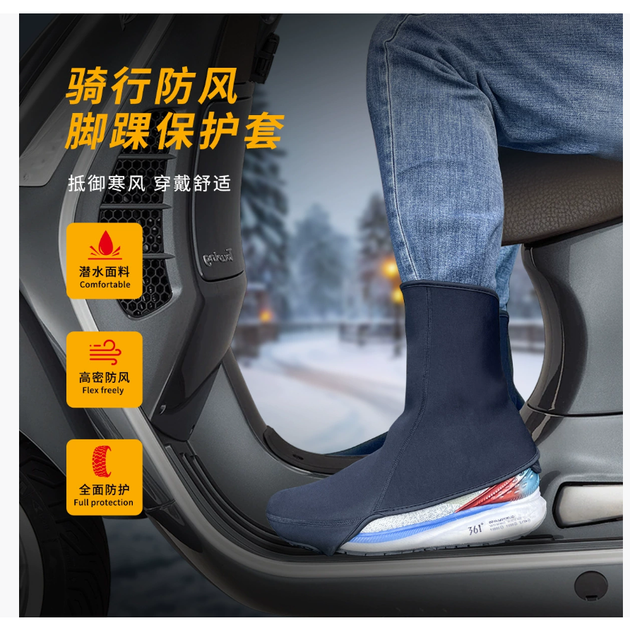 Зимние гетры для электрических велосипедов Тепловые чехлы для ботинок для зимней езды Водонепроницаемые защитные чехлы для ног для езды на мотоцикле Ветрозащитные гетры для ног