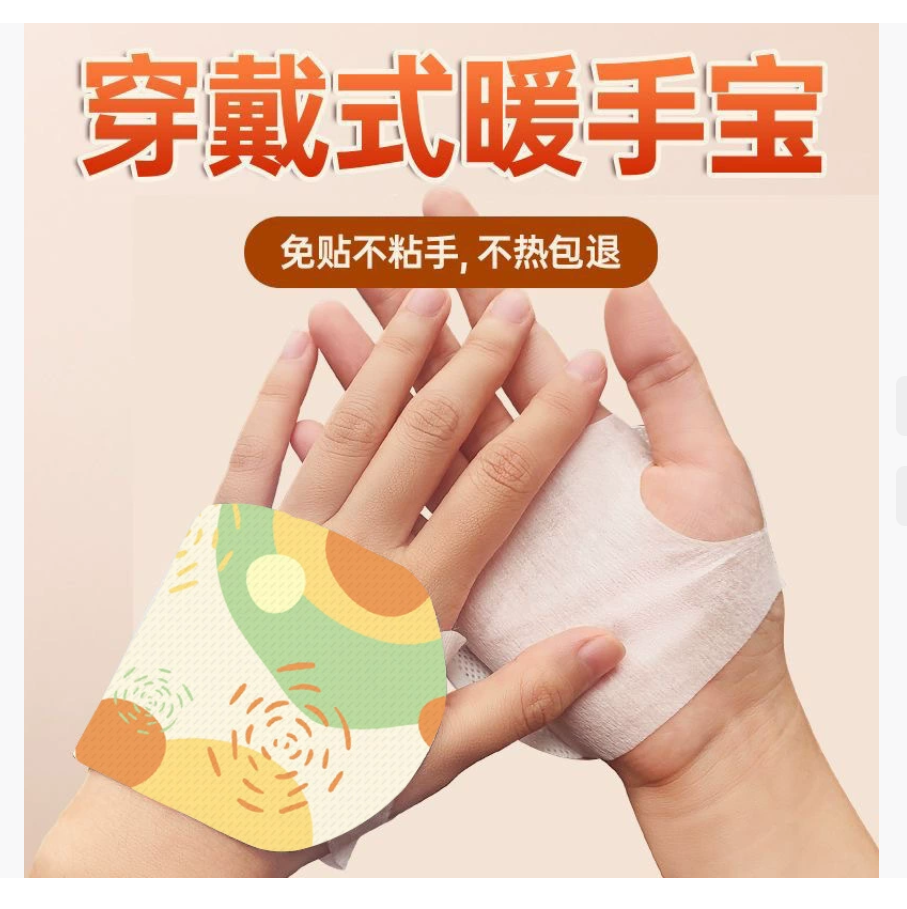 Самонагревающиеся пластыри для рук и ног Два в одном: пластыри для паровой тепловой терапии, чтобы студенты не замерзли зимой