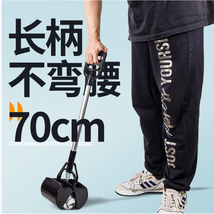 Лопатка для уборки экскрементов домашних животных Лопатка для уборки экскрементов собак и кошек Инструмент для уборки экскрементов собак Лопатка для уборки экскрементов при выгуле собак В наличии для оптовой продажи