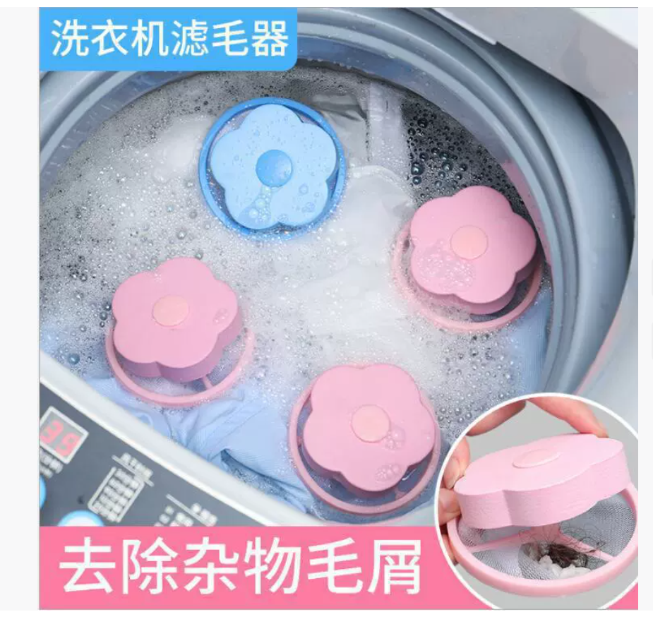 Плавающий мешок-фильтр для стиральных машин с цветочным узором Фильтрующая сетка Плавающий сборщик ворса Стиральная машина Удаление ворса В наличии