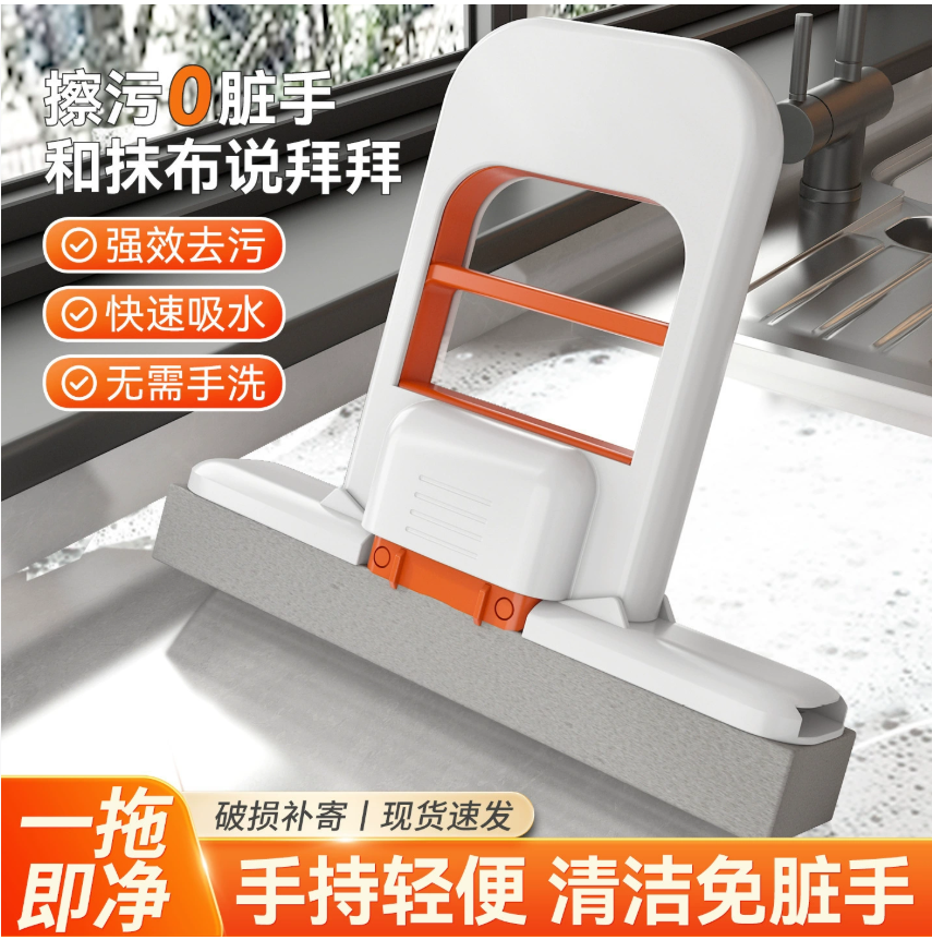 Многофункциональная ручная мини-швабра для ленивых людей Ручная мини-губка для мытья кухонной столешницы Абсорбирующая мини-швабра для домашнего использования