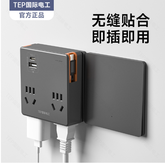 Международный удлинитель с разъемом для розетки: многопортовый удлинитель с четырьмя розетками серого цвета и многофункциональным источником питания с USB-портом