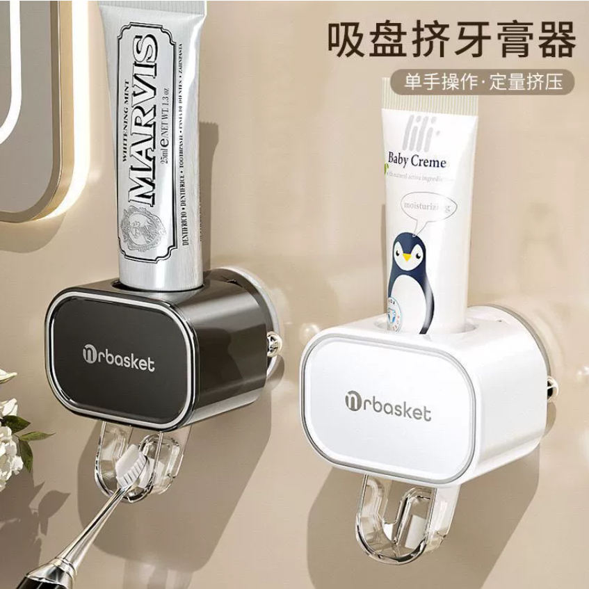 Дозатор зубной пасты: полностью автоматическая стойка с присоской для крепления к стене для ленивых людей — не требует сверления. Держатель для зубной пасты для детей.