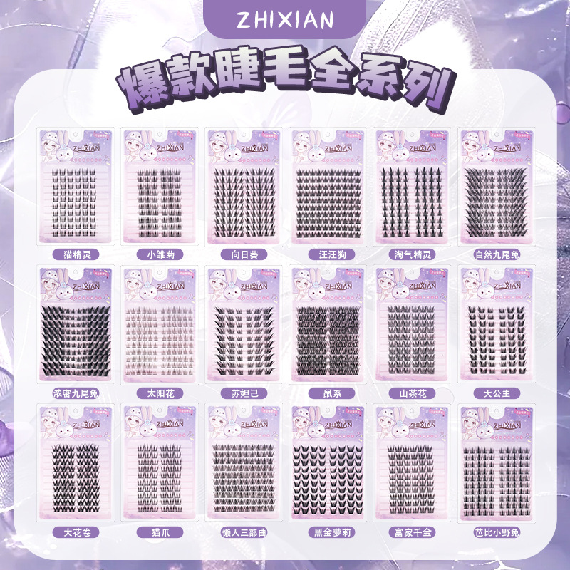 Легкие накладные ресницы без клея. Объемные ресницы в стиле подсолнуха, кошачьи глаза, кошачьи когти, девичья группа, натуральные, большие завитки, чистые дикие ресницы.