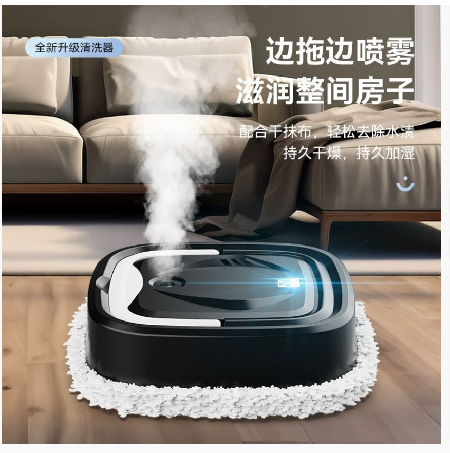 Производитель поставляет трансграничные интеллектуальные пылесосы для дома с двойной функцией влажной/сухой уборки, увлажняющие швабры для пола и машины для уборки пола без использования рук.