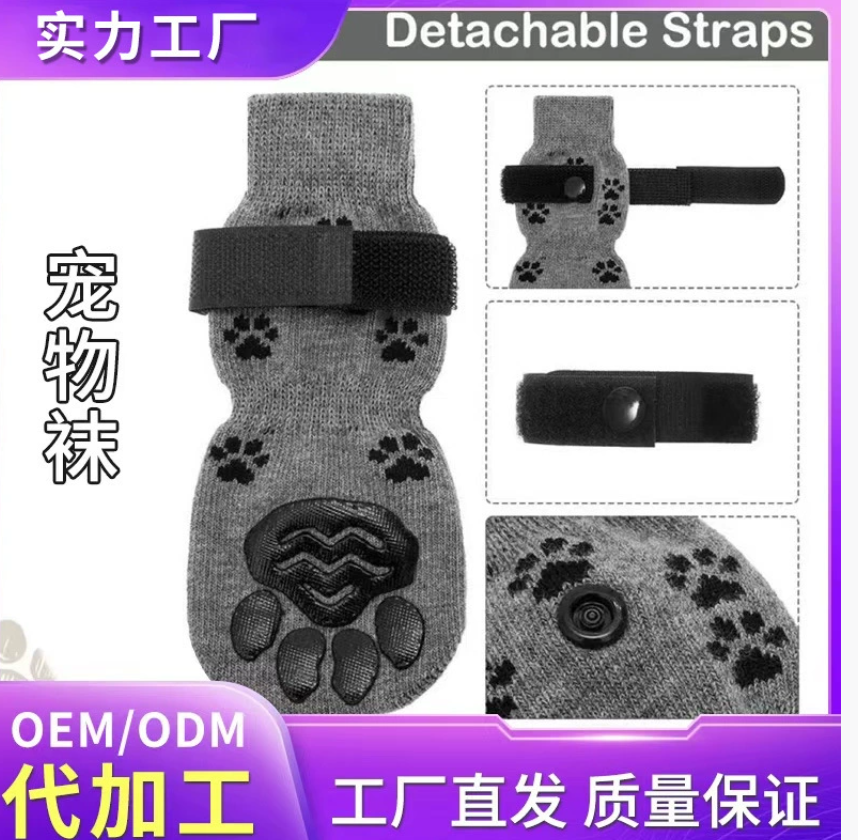 Трансграничный бестселлер: хлопковые носки для домашних животных, упаковка из 4 штук. Дышащие, нескользящие, предотвращающие падение, бесшумные. Для крупных и средних собак, включая золотистых ретриверов.