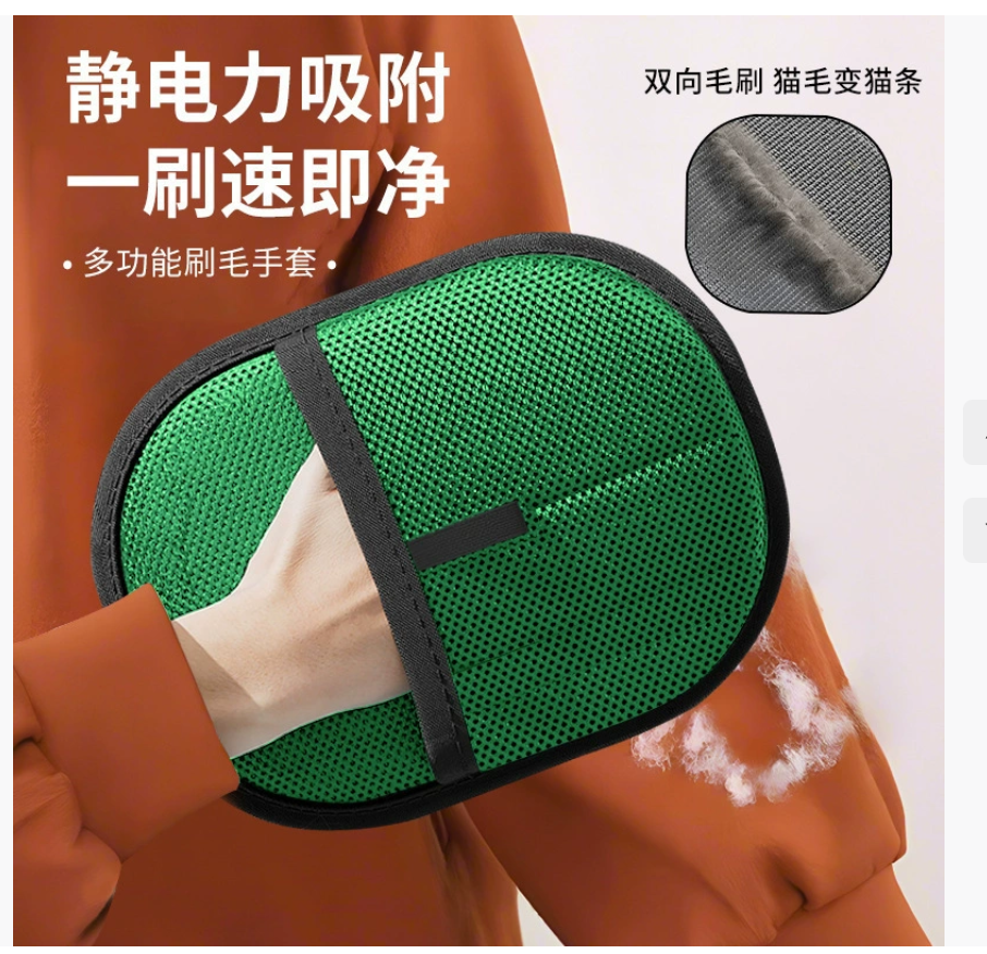 Многофункциональные клейкие перчатки Статически заряженный скребок для удаления ворса Скребок для одежды Скребок для удаления шерсти кошек Скребок для удаления шерсти домашних животных Бытовое использование