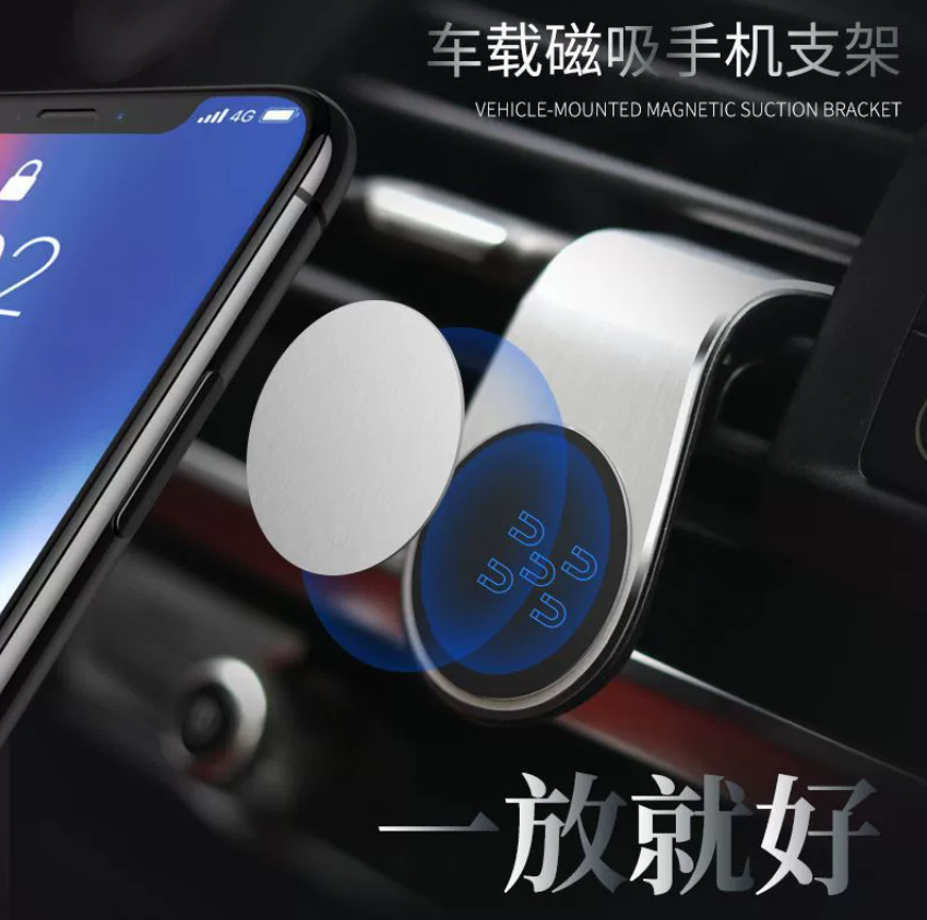 Магнитное крепление для вентиляционной решетки F3 Крепление для вентиляционной решетки автомобиля для мобильных телефонов L-образное крепление для вентиляционной решетки